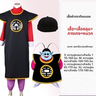 ชุดนักแสดงเวทมนต์สำหรับผู้ชาย Dragon Ball Super Cosplay ชุดการ์ตูนสำหรับการแสดงและงานปาร์ตี้ เสื้อผ้