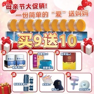 HJT SOAP | HONG JUE TANG 宏珏堂 草药香皂 | 9香皂 + 2罐 祛疹膏 + 8样礼物
