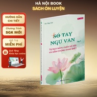 Book - Literature Handbook - Social Essay Thinking, Literary Essay - (optional) - MB