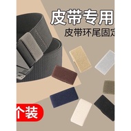 Belt Loop Loop Belt Elastic Loop Men's Belt Tail Fixed Ring Loop Pants Bag Loop Buckle Belt Buckle L