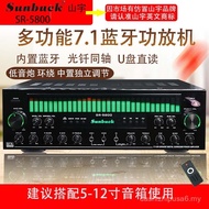 SR5800 Home K-Song Power Amplifier SR3800 Bluetooth Power Amplifier Home Audio Set Karaoke Power Amp