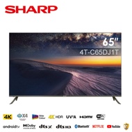 【SHARP 夏普】65吋4K UHD Android連網液晶顯示器 4T-C65DJ1T