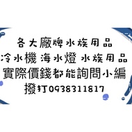 [Horizontal Aquarium] [Sweet Price] Water Grass Lamp Cold Machine Sea Seawater Tank Fish Aquarium Su