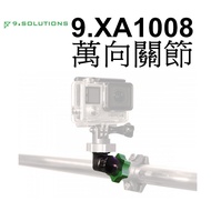 【9.SOLUTIONS] Universal Joint 9.XA1008 Bracket Connection Tainan Hongming Multi-Directional