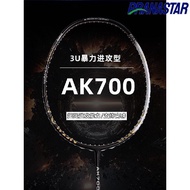 Badminton Racket Male Offensive Type 3u Deduction Dedicated Badminton Racket Adult Full Carbon Badmi