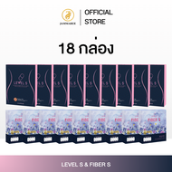 (18 กล่อง) โปรรวมแบรด์ Level S X Fiber S ไฟเบอร์ เอส และ เลเวล เอส