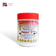 Greeny Beaut 3 Plus 600g | 纯素美容超级食品 牛油果、甜菜根和石榴