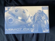 Bandai RG msm-07 z'gok zgok 魔蟹 