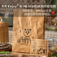 Ready Stock ️ YizEnjoy Multi-Flavor Tea Bag Combination Fruit Tea Cold Brew Tea Flower Tea Bag Brew 