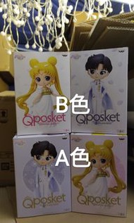 Banpresto Qposket 美少女戰士 eternal 月野兔倩尼迪  禮服蒙面俠地場衛  A色 B色 全4種