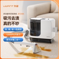 Mesin Pembersihan Fabrik UWANT BY2305