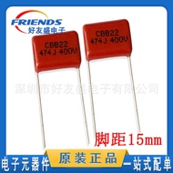 CBB Capacitor400V 474J 0.47UF Plug-in Capacitor Pin Spacing15MM Free Samples and Professional Order 