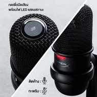 HyperX Solocast USB Condenser Gaming Microphone ไมโครโฟน รองรับ PC PS4 (4P5P8AA)