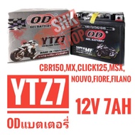 อะไหล่ แบตเตอรี่ โอดี OD YTZ7 12V 7Ah Honda CBR150 MX CLICK125 MSX Yamaha NOUVO,FIORE,FILANO ของแท้ ของเทียม ของดั่งเดิม