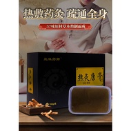 Hot Moxibustion Cream OEM Hot Compress Cream Beauty Health Shoulder Neck Removal.Wet Cream Safflower