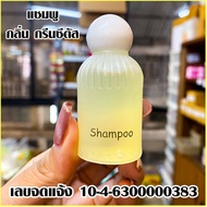 เอโร่ ARO เจลอาบน้ำ แชมพู แบบพกพา ปริมาณ20มล. กลิ่นหอม แชมพู โรงแรม รีสอร์ท ยาสระผม สบู่ สบู่เหลว Shampoo Shower MK