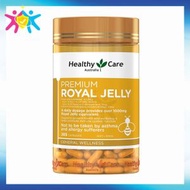 Healthy Care - 優質蜂王乳膠囊 365粒 [平行進口] 此日期前最佳:2028年07月31日