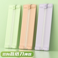 🔥Paper Trimmer Paper Cutter DIY Four-in-One Paper Cutter Paper Cutter Paper Cutter Paper Cutter Pape