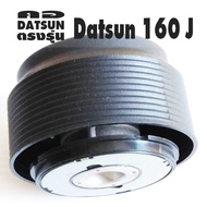 Nissan Dustson 160 J Neck 2.5 Inch Thick Have Online Teams To Advise.