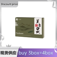 【Buy 3 get 1 free】Daelife x FlexGuard 关节灵 关节不适调理 | 保护关节 促进灵活 延缓退化进程