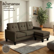 WOODPANDA โซฟา 3 ที่นั่ง โซฟาโรงหนัง โซฟารับแขก นั่งสบาย รองรับสรีระได้ดี ที่พักแขน วัสดุหนังผ้าโพลี