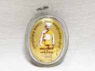 Locket Mongkol 94 LP Hong - Thai Amulet