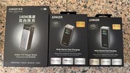 售 Anker Prime Power 12000mah 20000mah 130W 200W 100W充電座 現貨