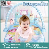 Play Gym Mobile Mattress And Crawling Mat Children's Development Toys Piano 0_3 Years Old