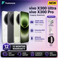 Vivo X300 Ultra丨X300 Pro Photography kit 2025 Zeiss lens Mediatek Dimensity 9500丨NDD