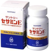 日本 SUNTORY 三得利 芝麻明E 芝麻素 維生素E 日本境內版 充分睡眠 活力來源 增量60%