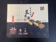 鉅記紫菜肉鬆鳳凰卷