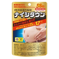 Ito Kampo Pharmaceutical Naishi Down 60 Tablets Reduce Abdominal Fat Advanced Formula Black Ginger Natural Herbal Blend
