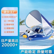 Circle Water Baby swimbobo Children Wholesale Underarm Baby Lying Sunshade Outdoor Circle Swimming C