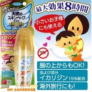 [現貨]  日本製 Fumakilla Skin Vape 金色天使防蚊噴霧 60ml