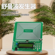 Schumambo Generator Pure Sine Frequency Frequency Signal Generator LCD Screen Display 0.01 Hz~100000