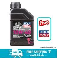 Liqui Moly Formula Synthetic 4T 10W40 800ml. API SN Plus Jaso MA2 น้ำมันเครื่อง สังเคราะห์แท้ สำหรับรถมอเตอร์ไซค์ 4จังหวะ เกียร์ธรรมดา และเกียร์ออโต้