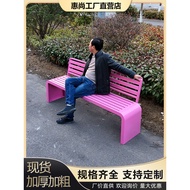 Long bench, park bench, outdoor bench, courtyard rest bench, outdoor long bench, leisure iron seat