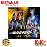 Ultraman Trigger DX GUTS Hyper Key Premium EX Selection Premium Bandai