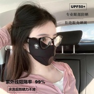 Genuine UPF 50+ Anti-UV Sunscreen Mask, Sun Logo