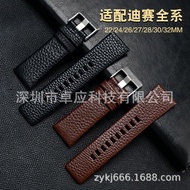 Compatible with Daisai Top Layer Genuine Leather Watch Strap DZ7312|7314Lychee Pattern Watch Strap22