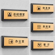 Customized Black and Gold Office Doorplate, Meeting Signage, Reminder Signage, Finance and Sales Dep