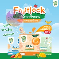 NEW* Bebekim Fruit Lock 100% ผลไม้บดอบกรอบ สำหรับเด็ก ทานง่ายละลายในปาก ล็อควิตามินไว้ในคำเดียว สำหรับเด็ก 9 เดือนขึ้นไป ขนมเด็ก อาหารเสริมเด็ก