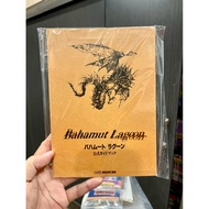 [Game Summary Book]Bahamut Lagoon Officially Guide Japan