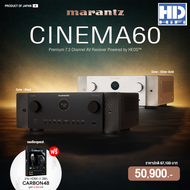 Marantz Cinema 60 home theater receiver 7.2-channel รับประกันโดย Music Plus Cinema (ของแถมเลือก1อย่า