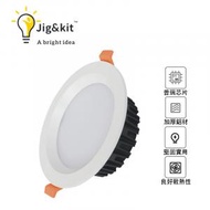 Jig &amp; Kit - 嵌入式天花燈丨燈膽丨4寸LED貼片筒燈（12W 4000K）*2隻裝（5142）