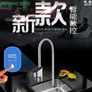 濾芯更換提醒tds值水龍頭淨水器三分大流量智能電子304不鏽鋼