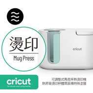 Cricut mug press mug Heat press Sublimation Ink Heat Sensing Heat Transfer Customization