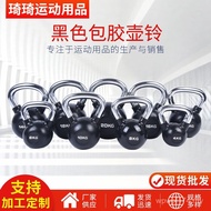 Household Rubberized Lift 48 Black/Rubberized/16/Kettle 24KG Kettlebell/10 Kettlebell Home Gym K2MT