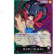 ONE PIECE CARD MONKEY D LUFFY EB02-010 L ENGLISH