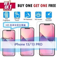 買一送一 Apple iPhone 13/ 13 PRO 6.1" HD Tempered Glass XS-PREMIUM 鋼化玻璃手機屏幕 保護貼 Screen Protector -手機貼,保護